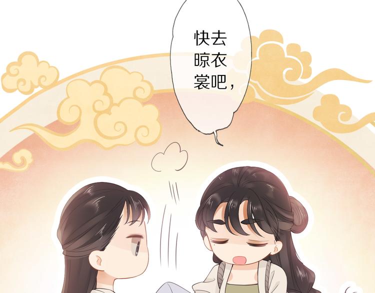 第6话 秋风起(1/2)-第9话