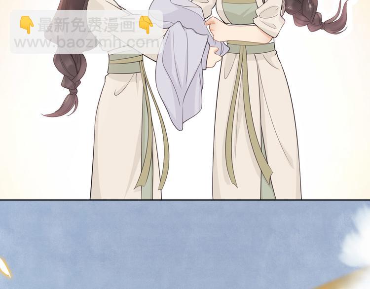 第6话 秋风起(1/2)-第9话