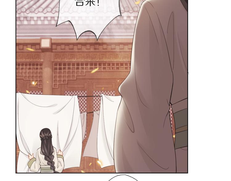 第6话 秋风起(1/2)-第9话