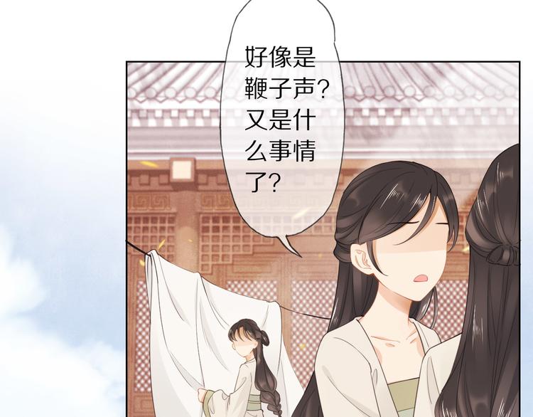 第6话 秋风起(1/2)-第9话