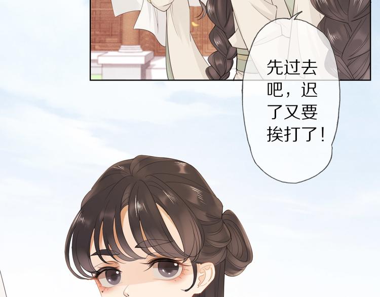 第6话 秋风起(1/2)-第9话