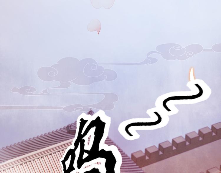 第6话 秋风起(1/2)-第9话