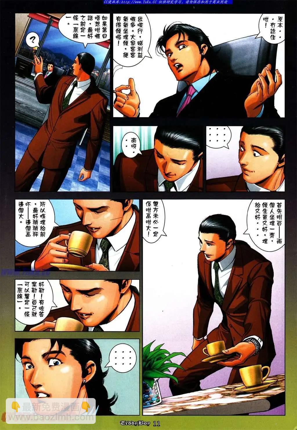 9.jpg
