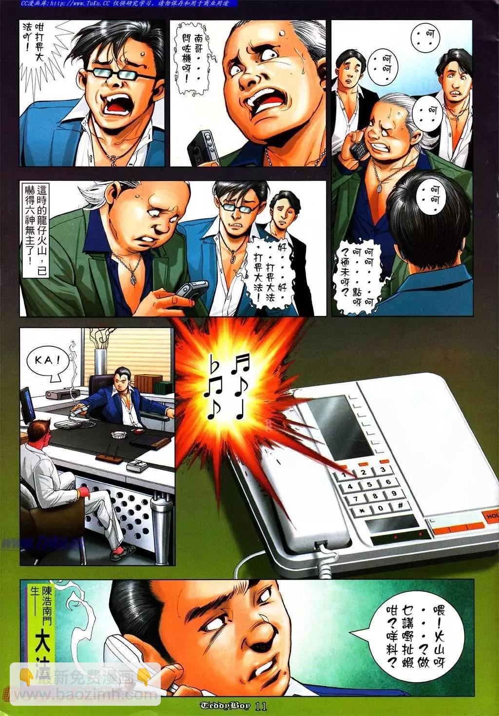 9.jpg