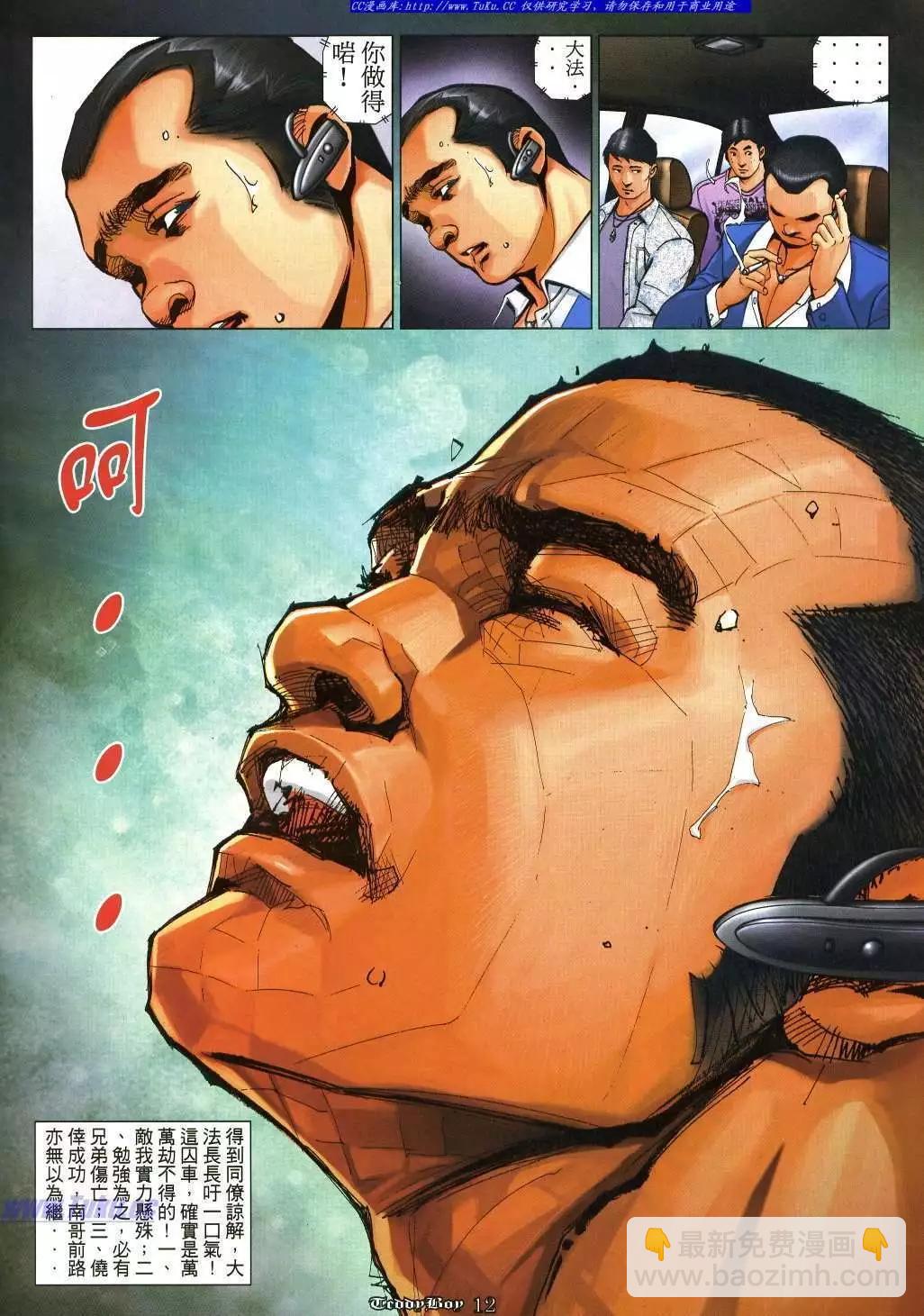 10.jpg