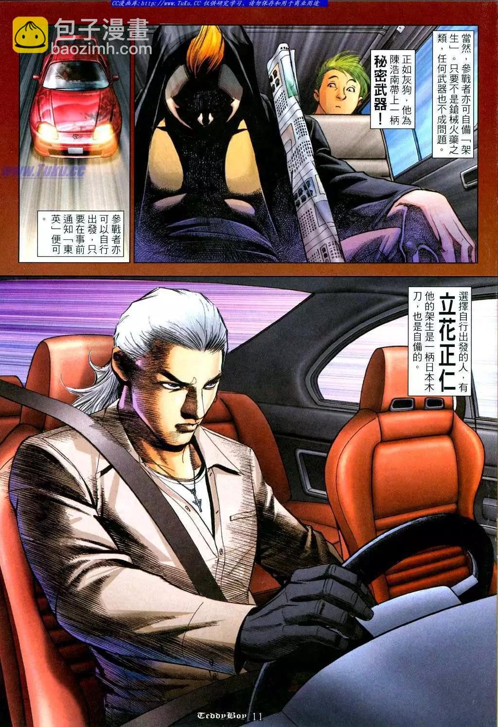 8.jpg