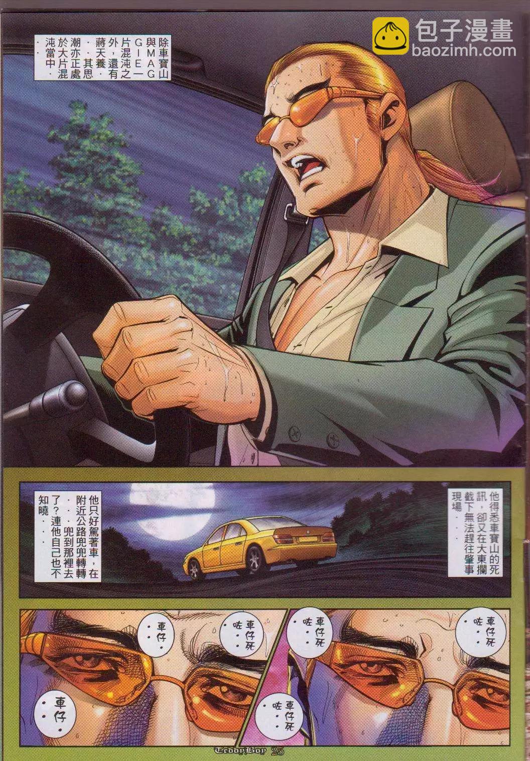 23.jpg