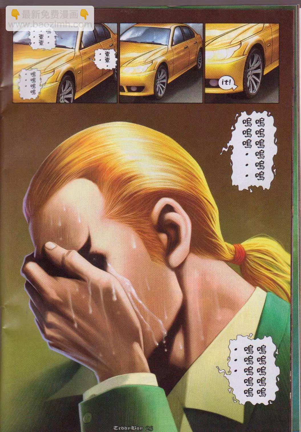 24.jpg