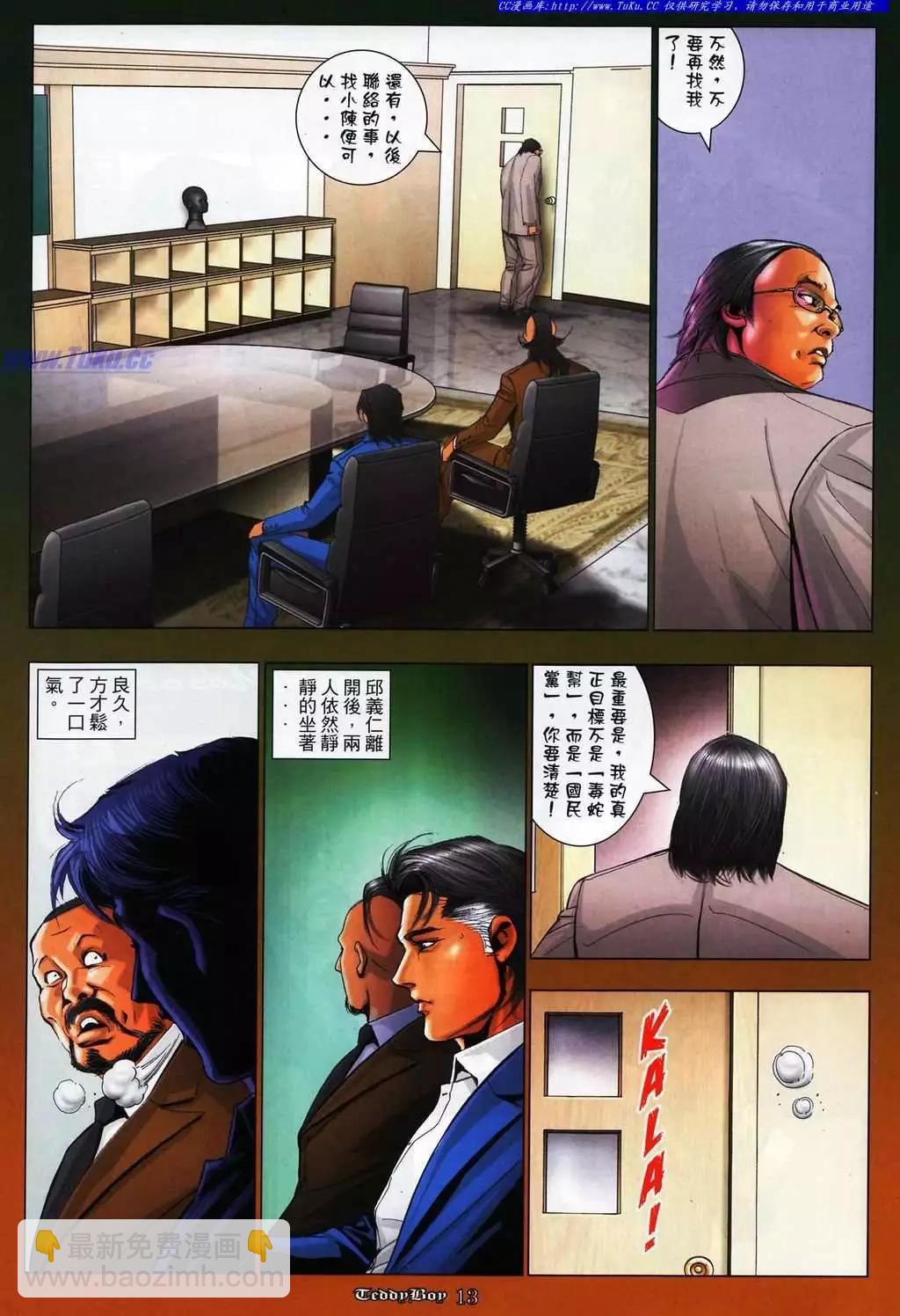 10.jpg