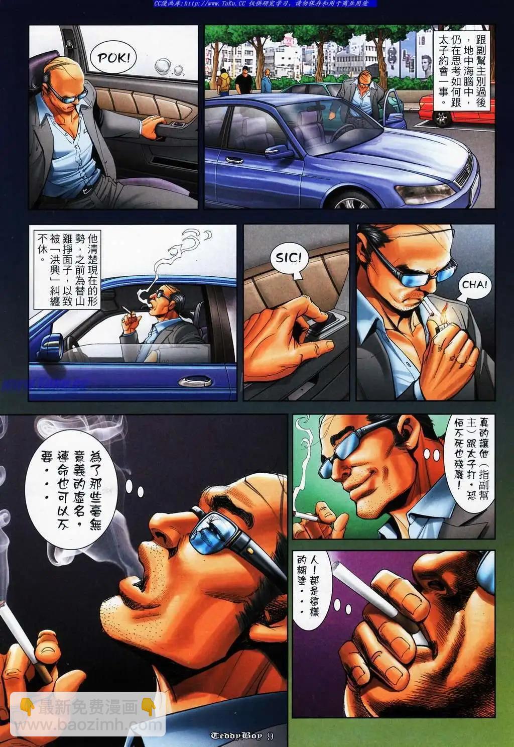 6.jpg