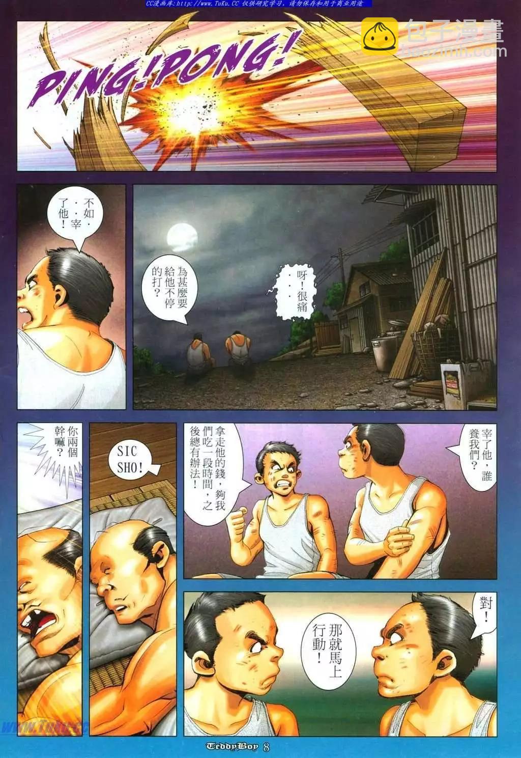 6.jpg