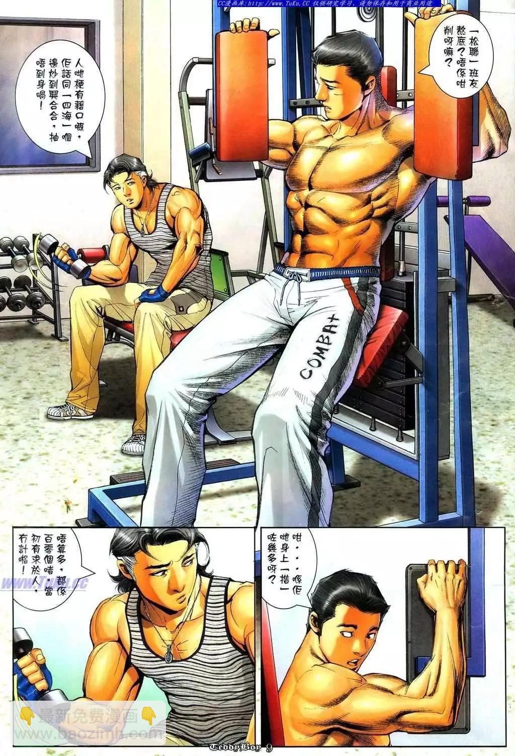 8.jpg