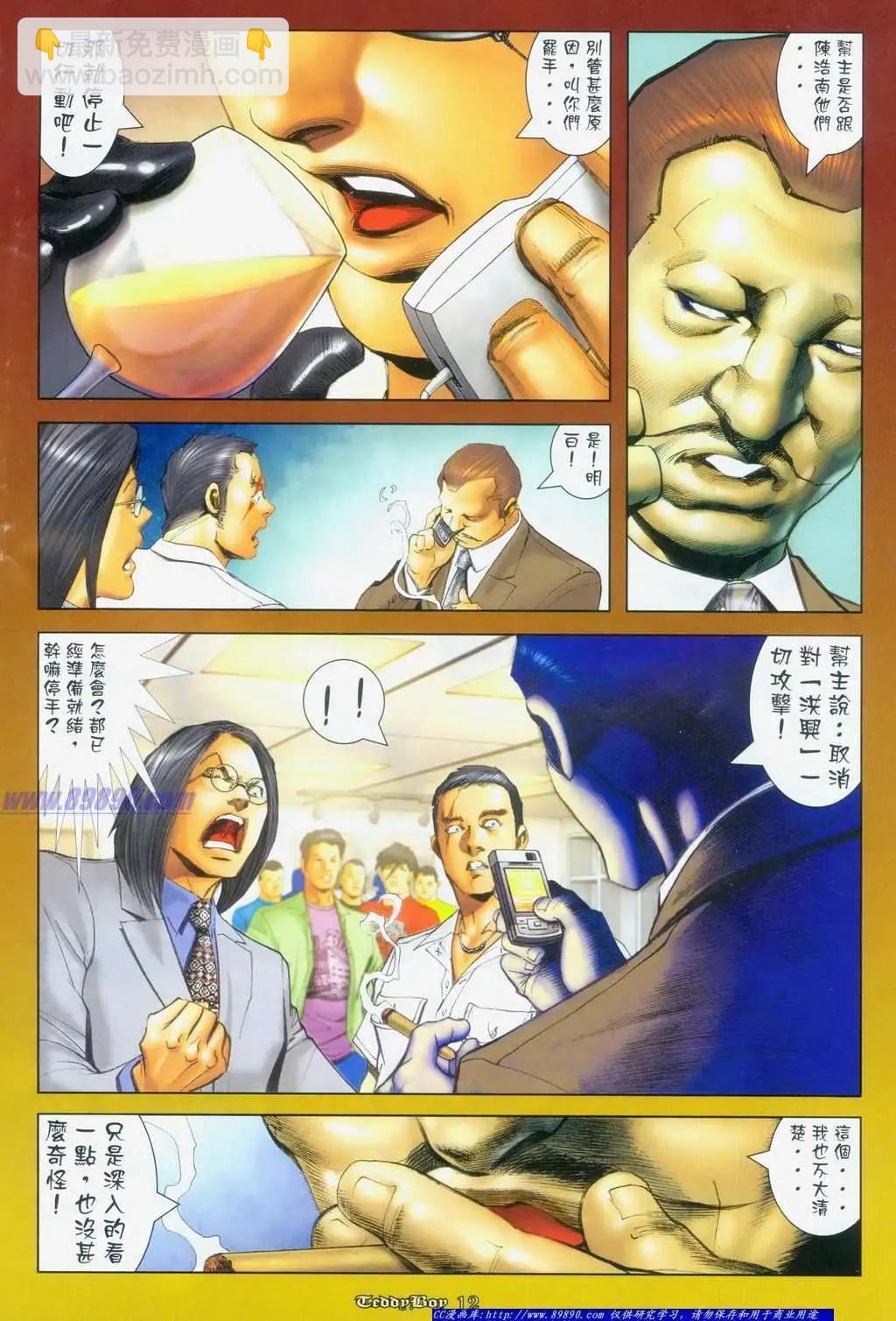 10.jpg