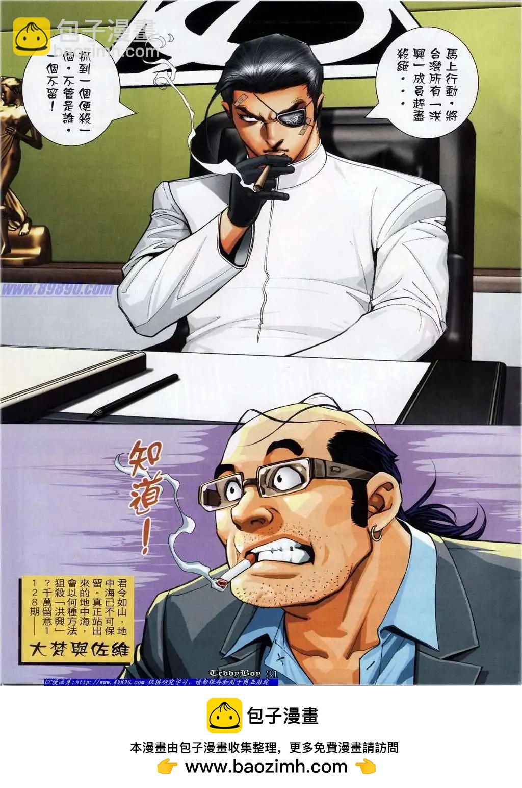 29.jpg