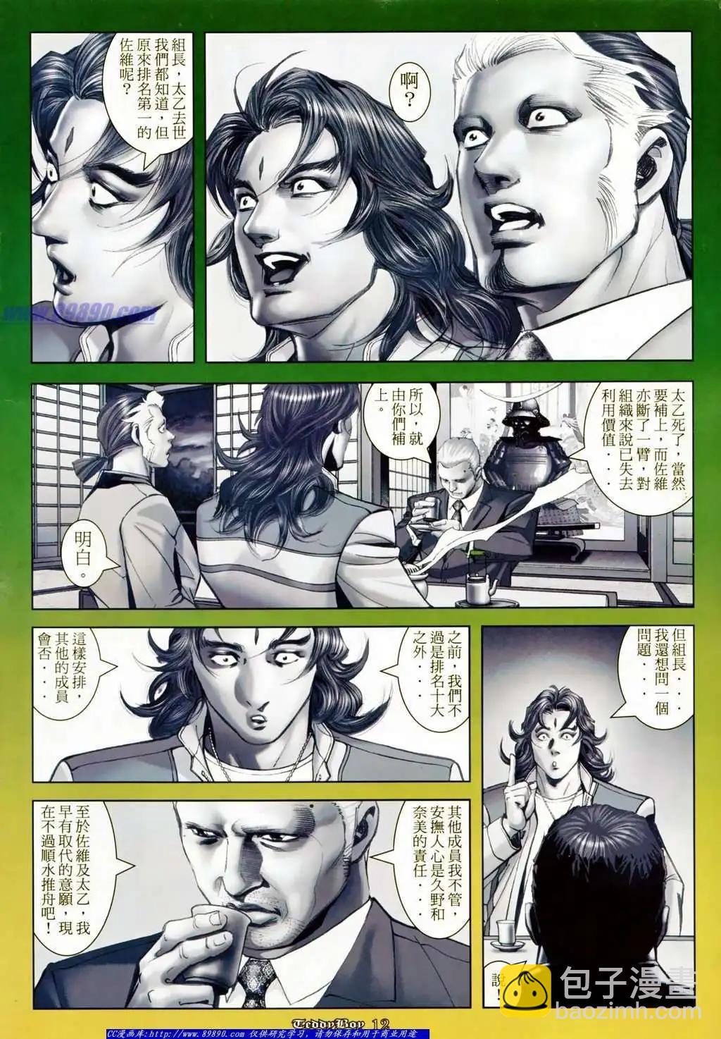 10.jpg
