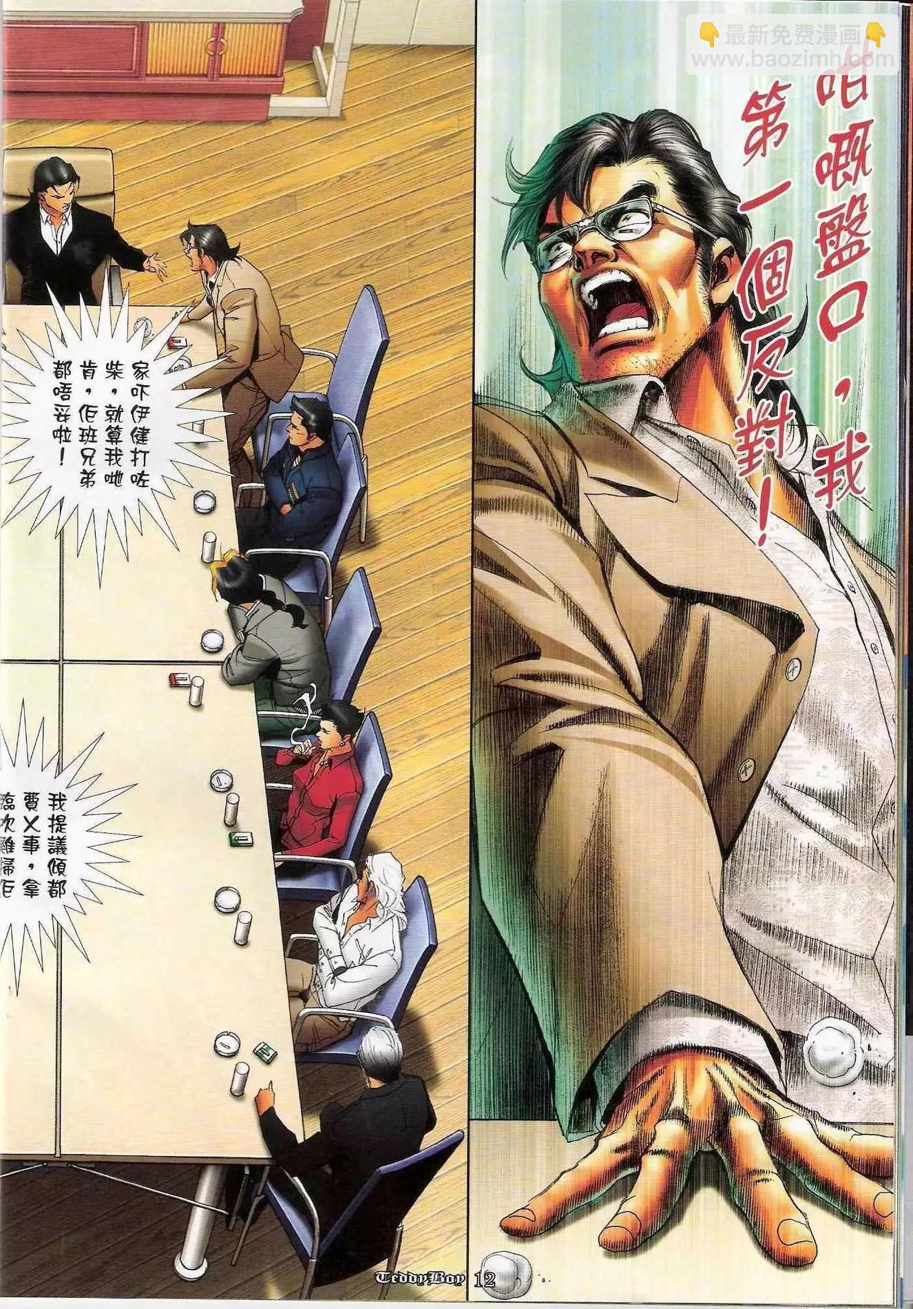 10.jpg