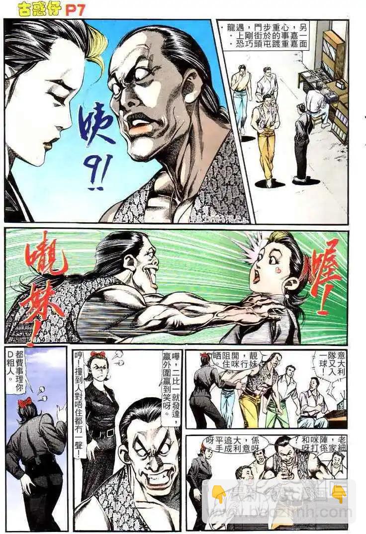 6.jpg