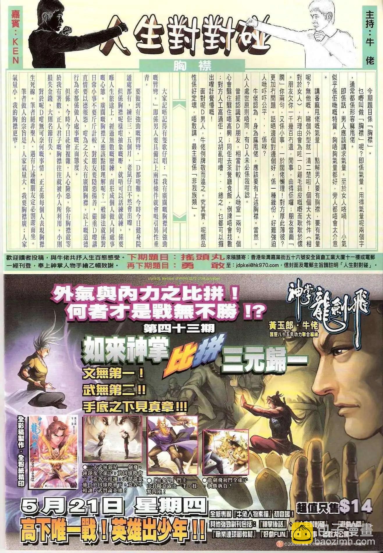 36.jpg