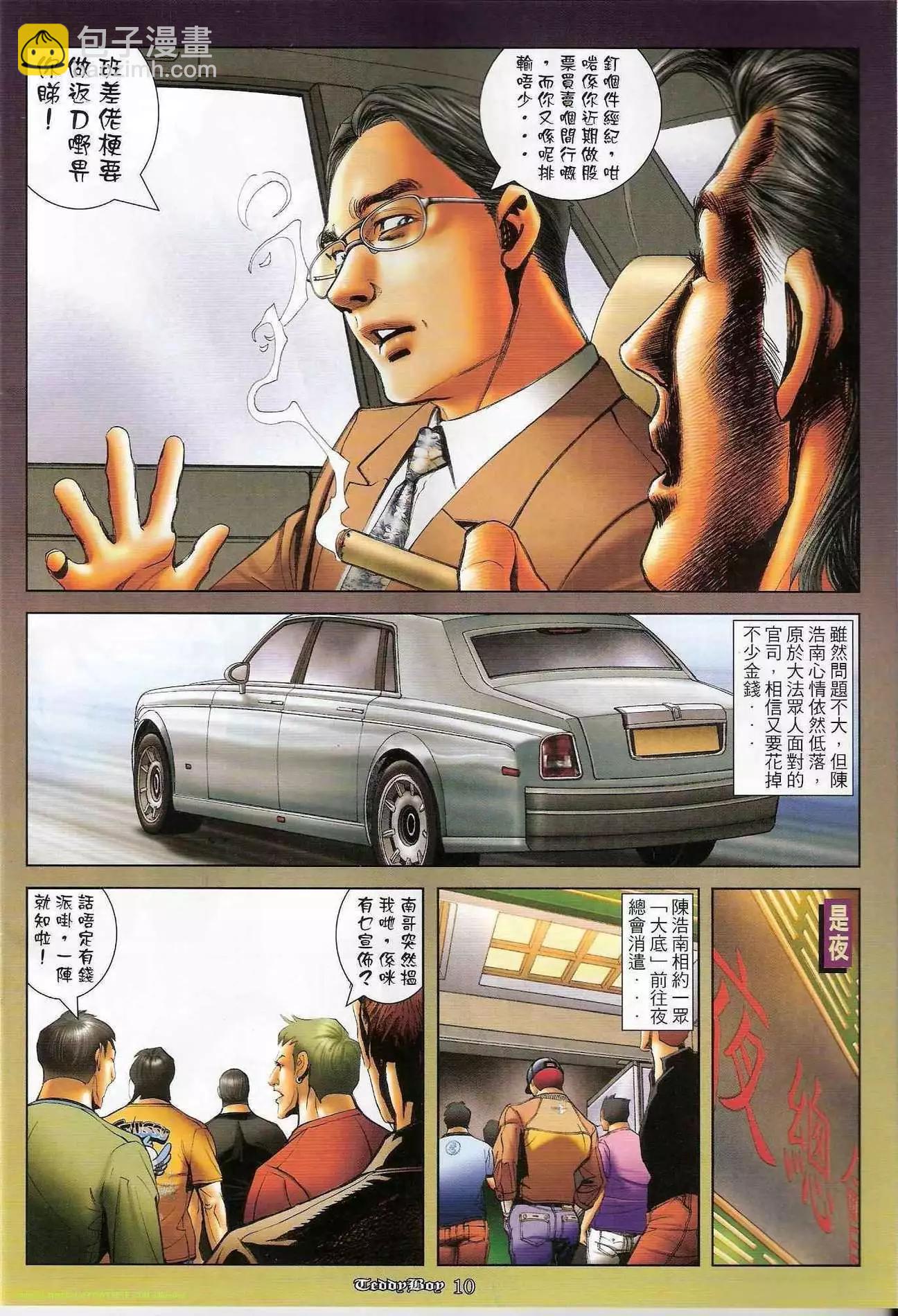 9.jpg