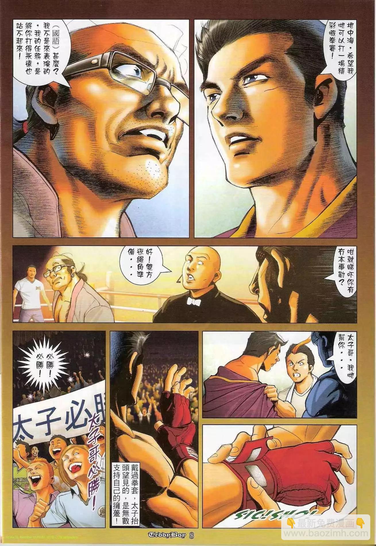 6.jpg