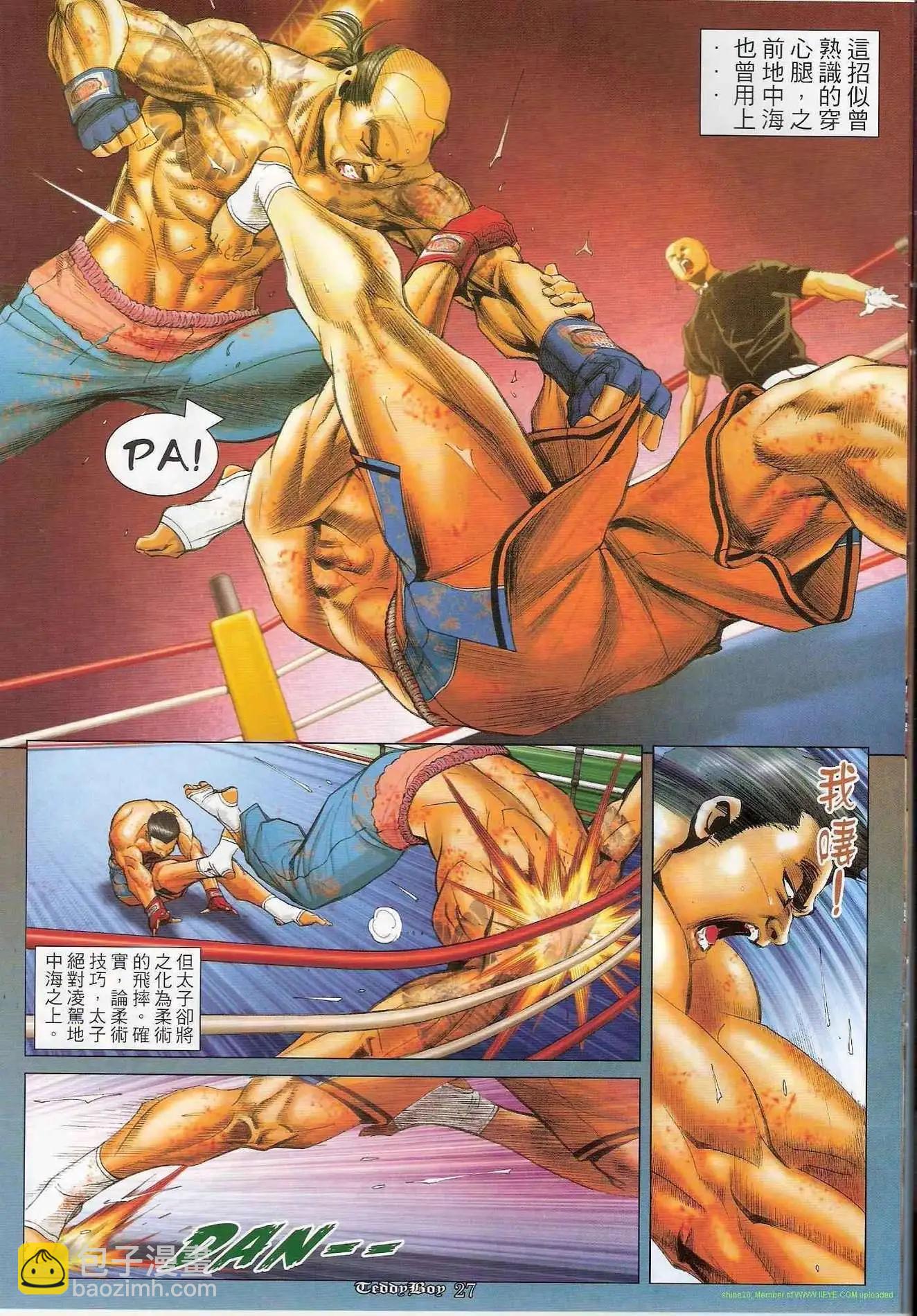23.jpg
