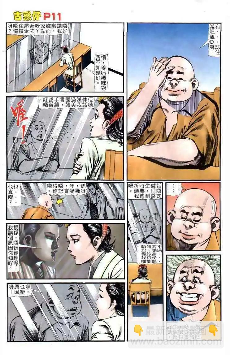 10.jpg