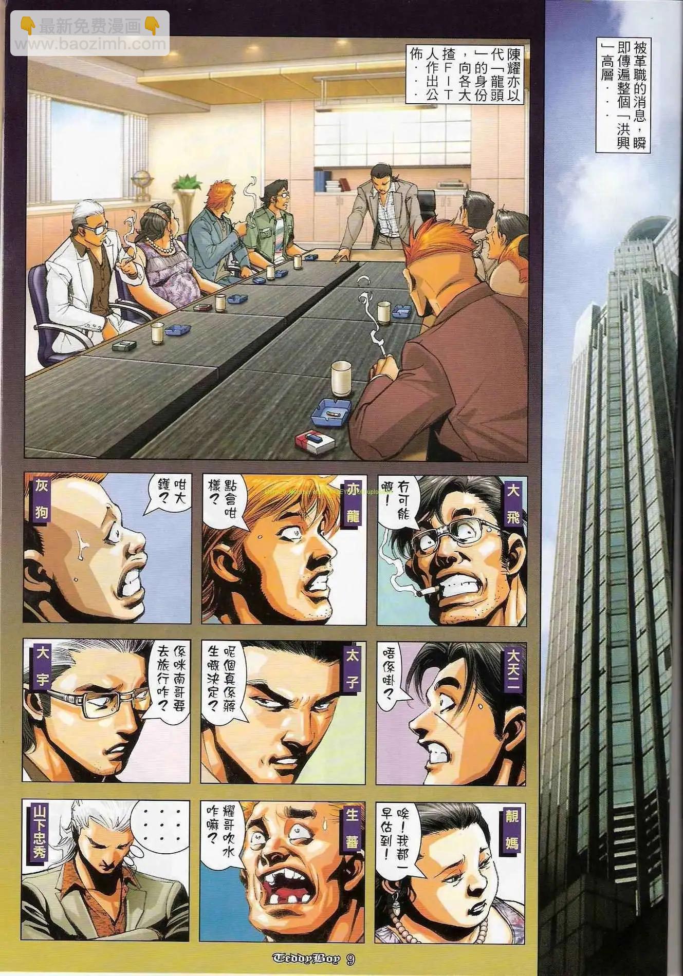 8.jpg