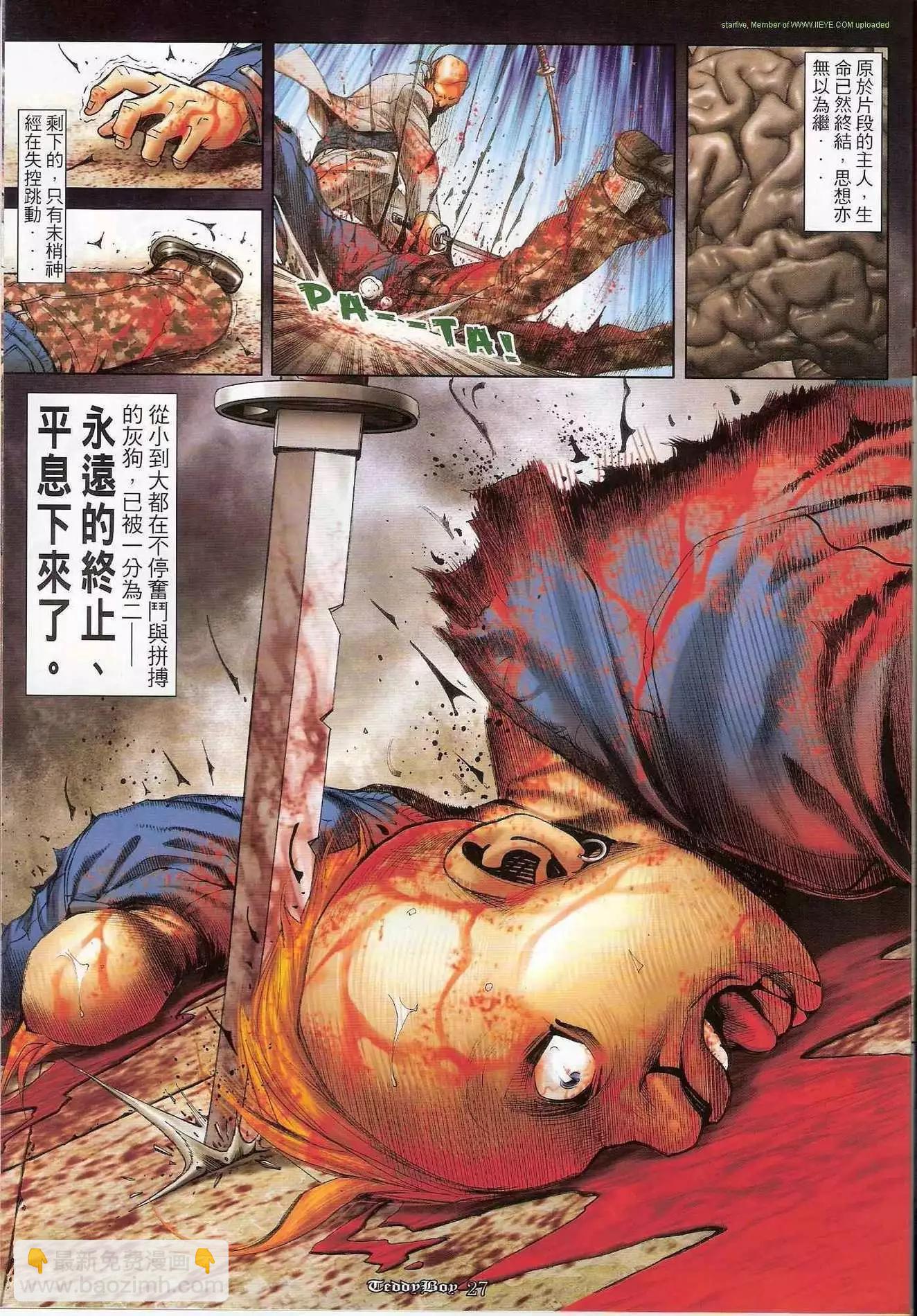 23.jpg