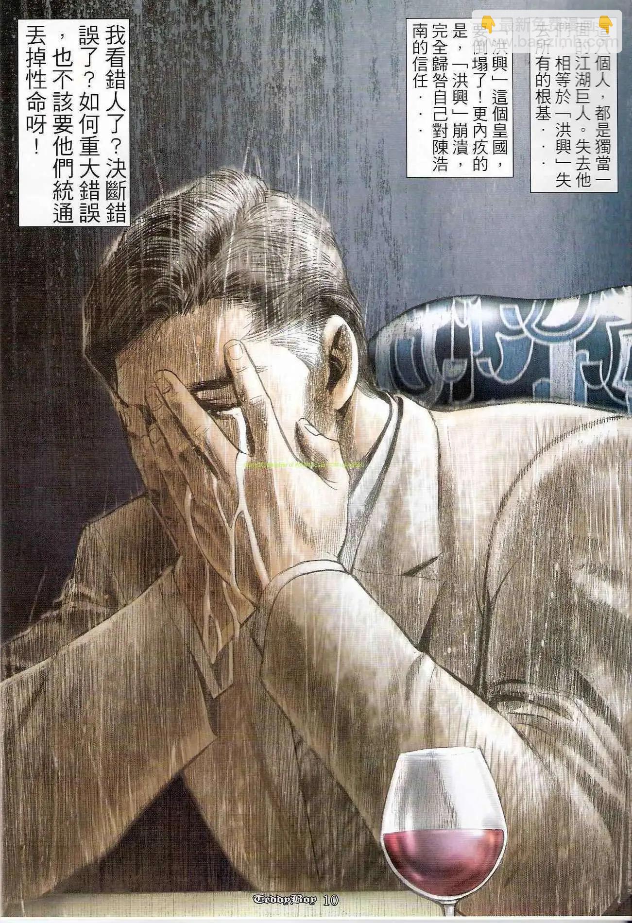 8.jpg