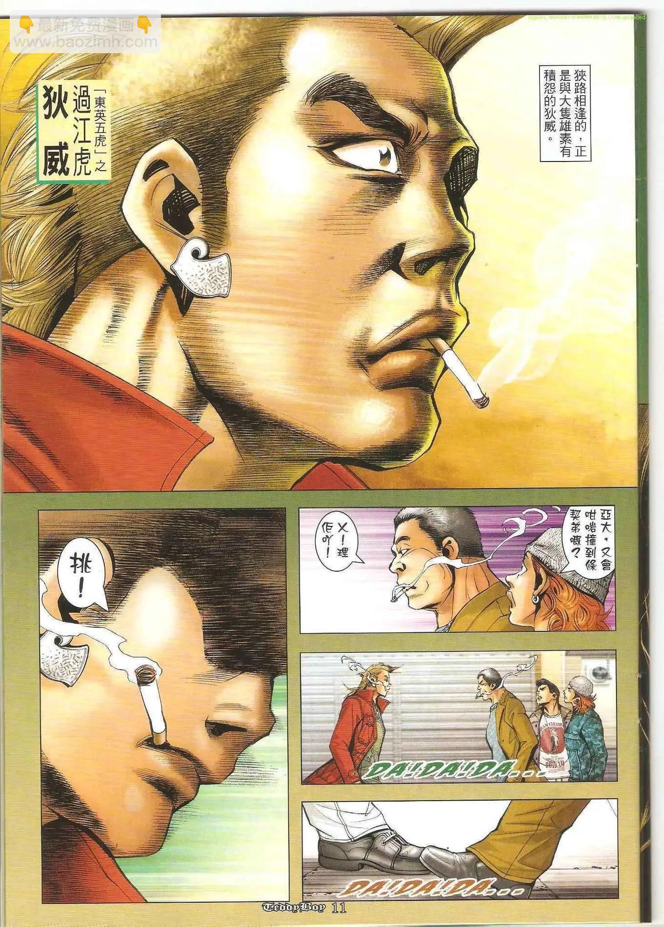 10.jpg