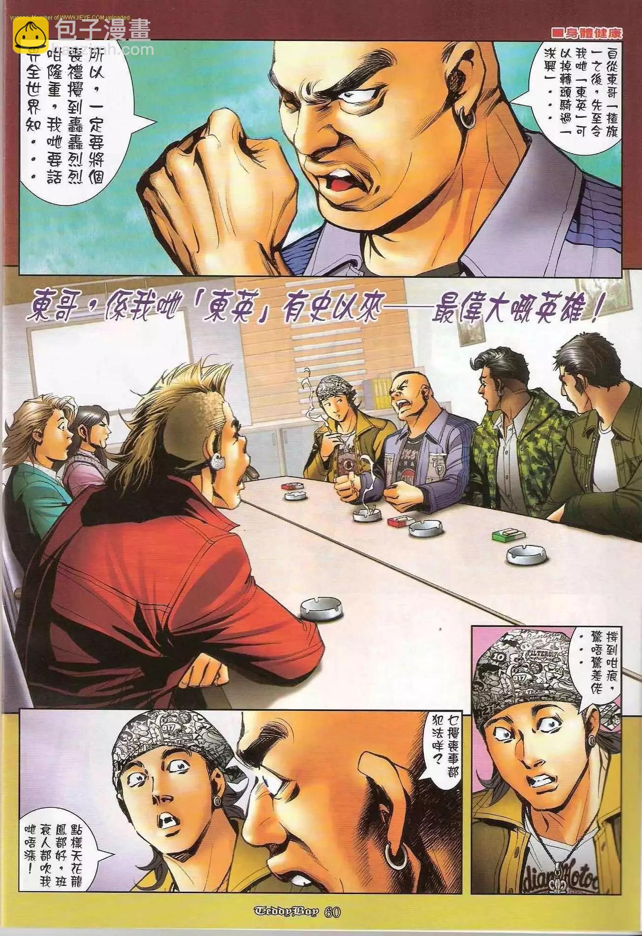 49.jpg