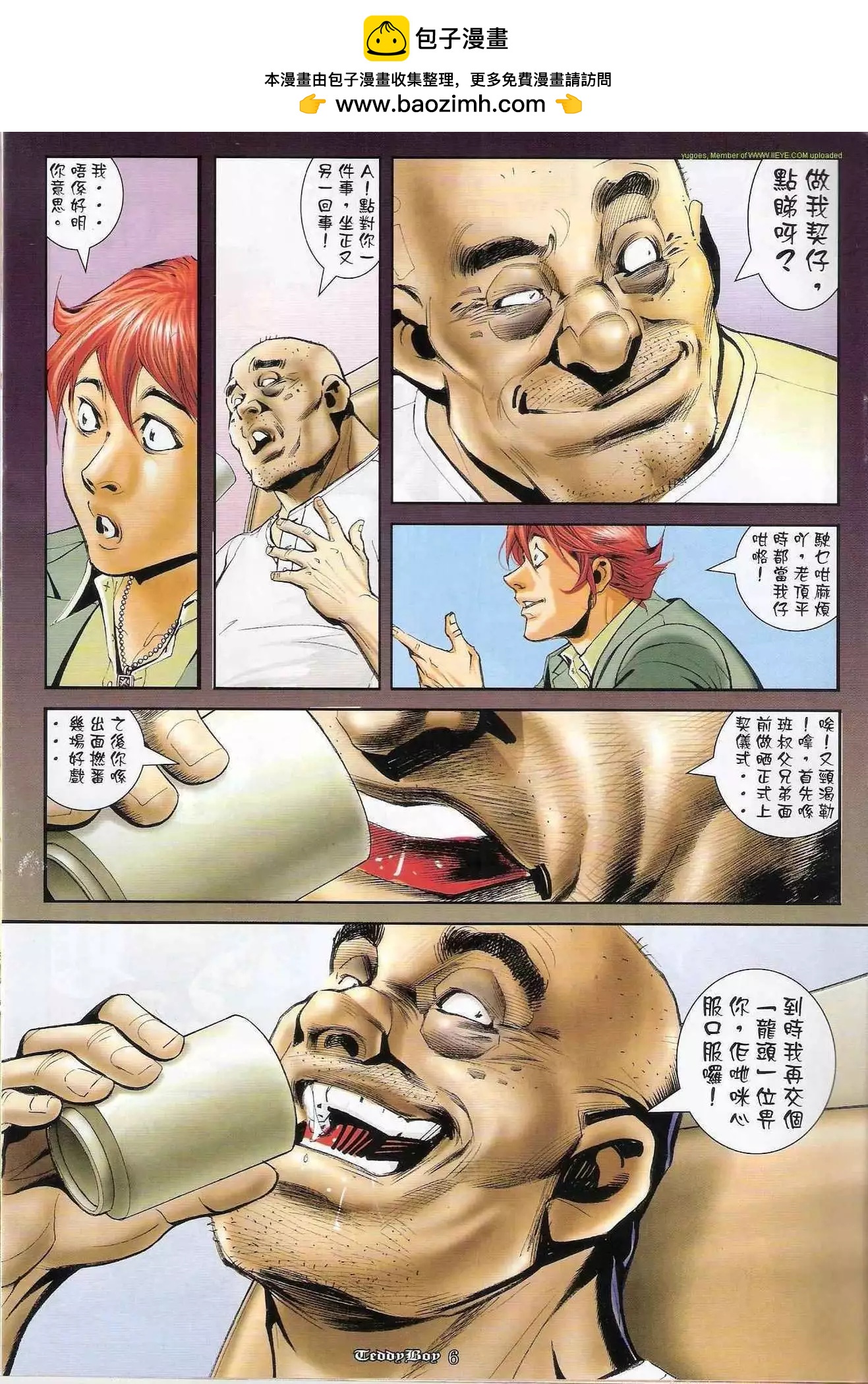 5.jpg