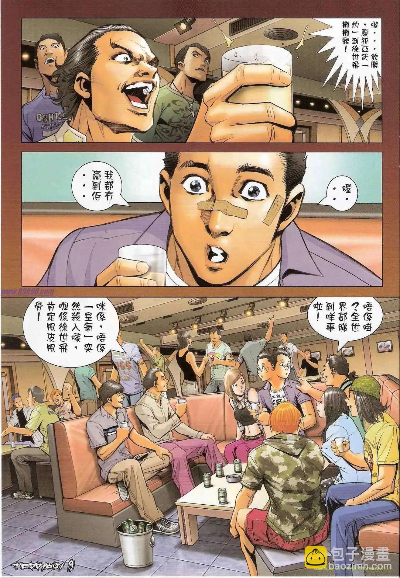 8.jpg