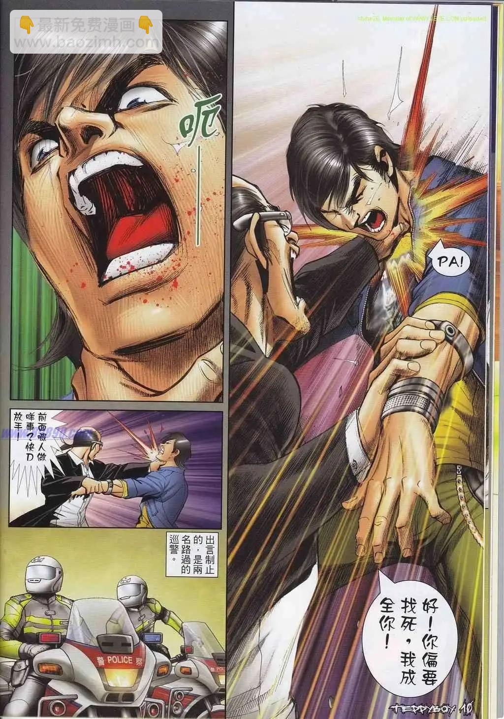 9.jpg