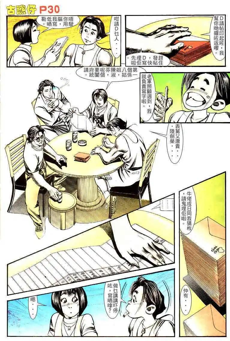 28.jpg
