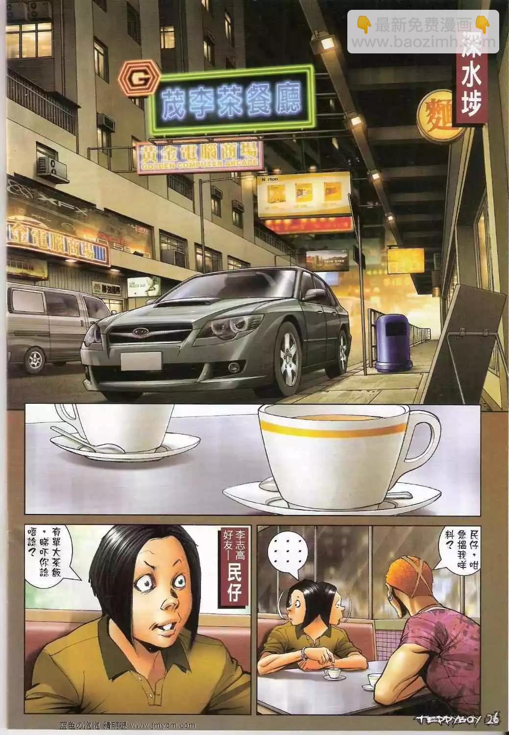 23.jpg