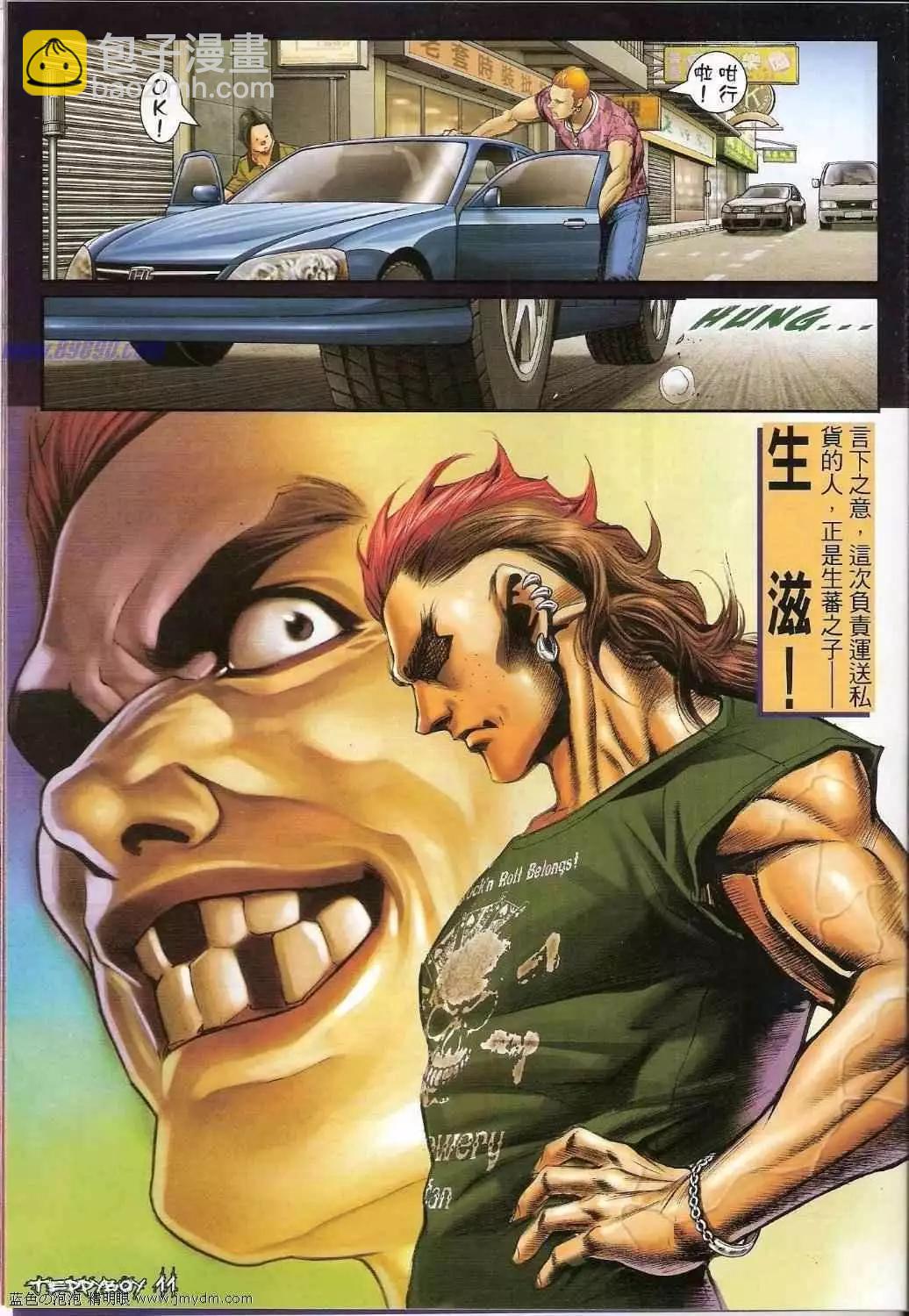 10.jpg
