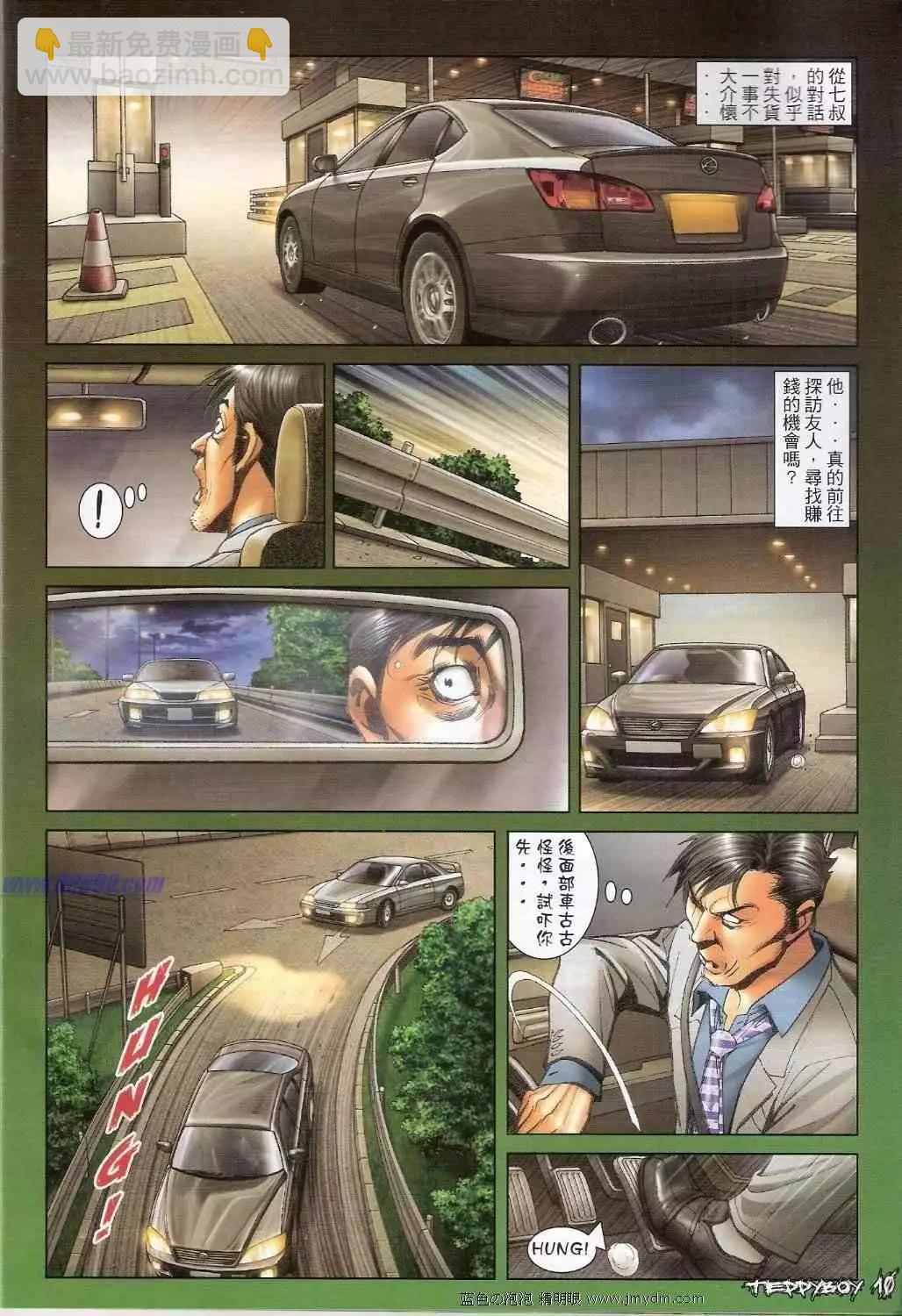 9.jpg
