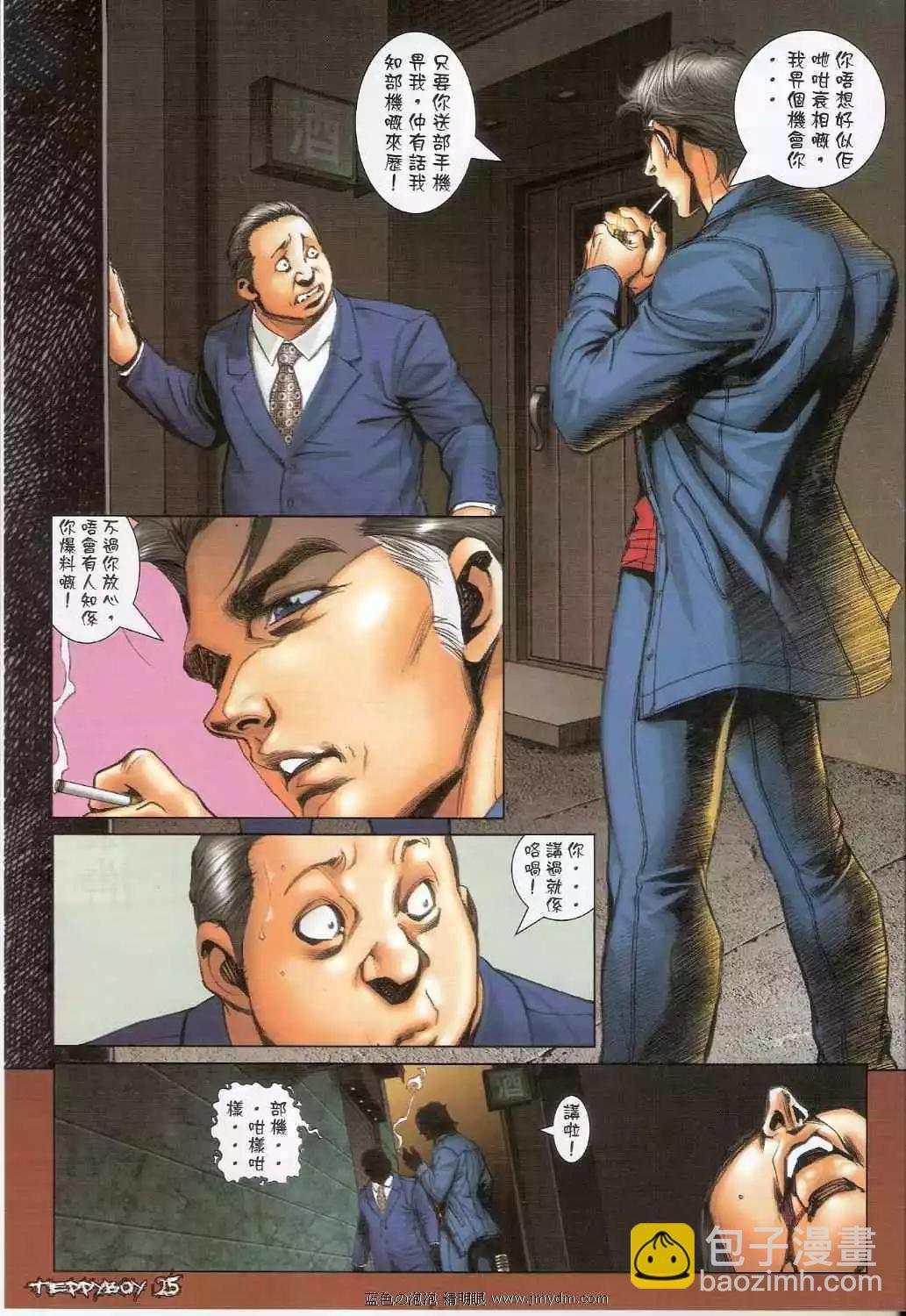 25.jpg