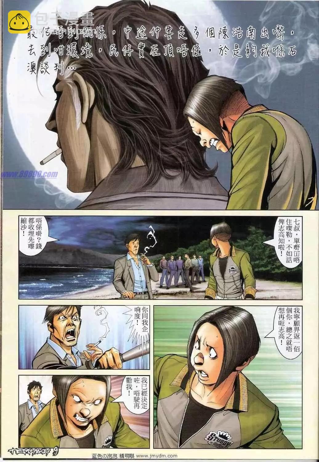 7.jpg