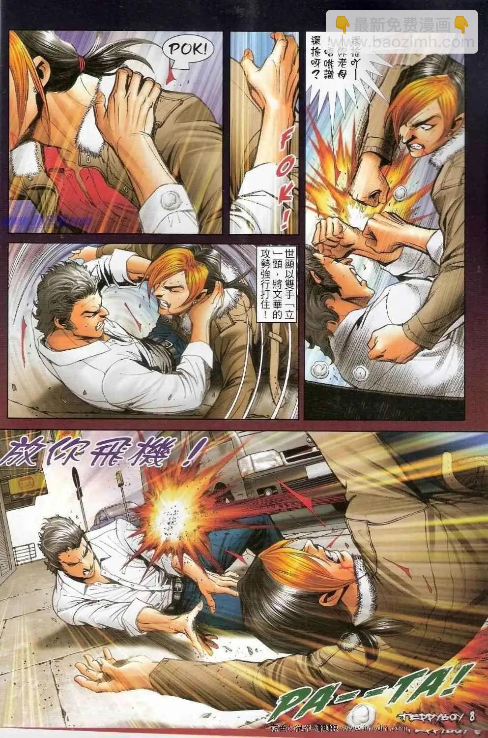 6.jpg