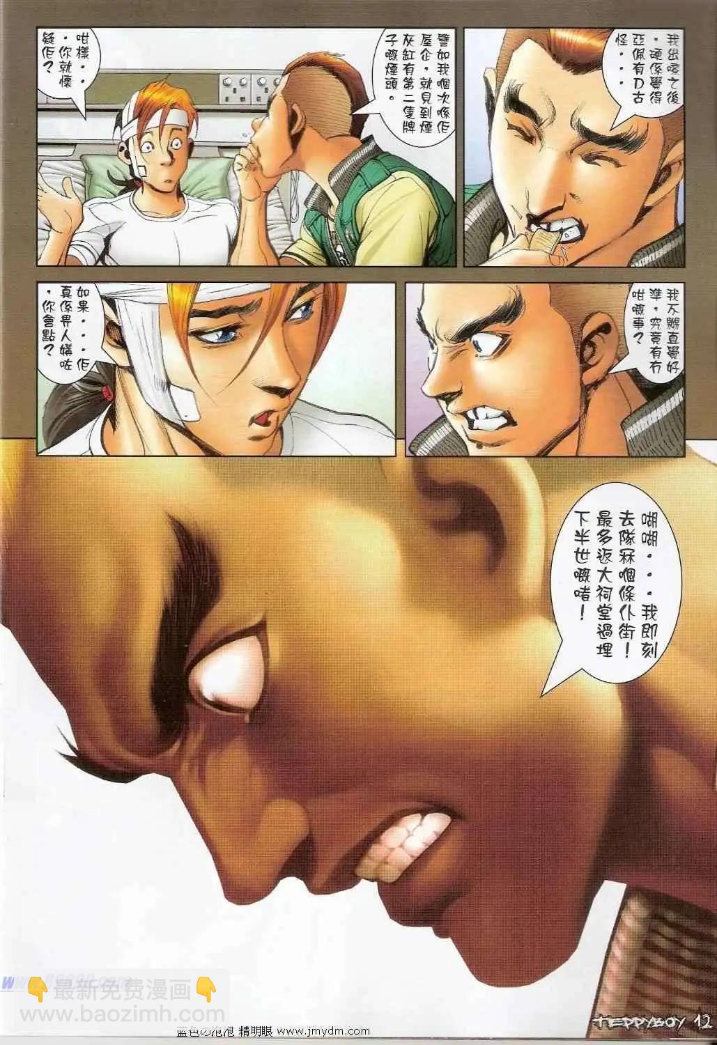 10.jpg