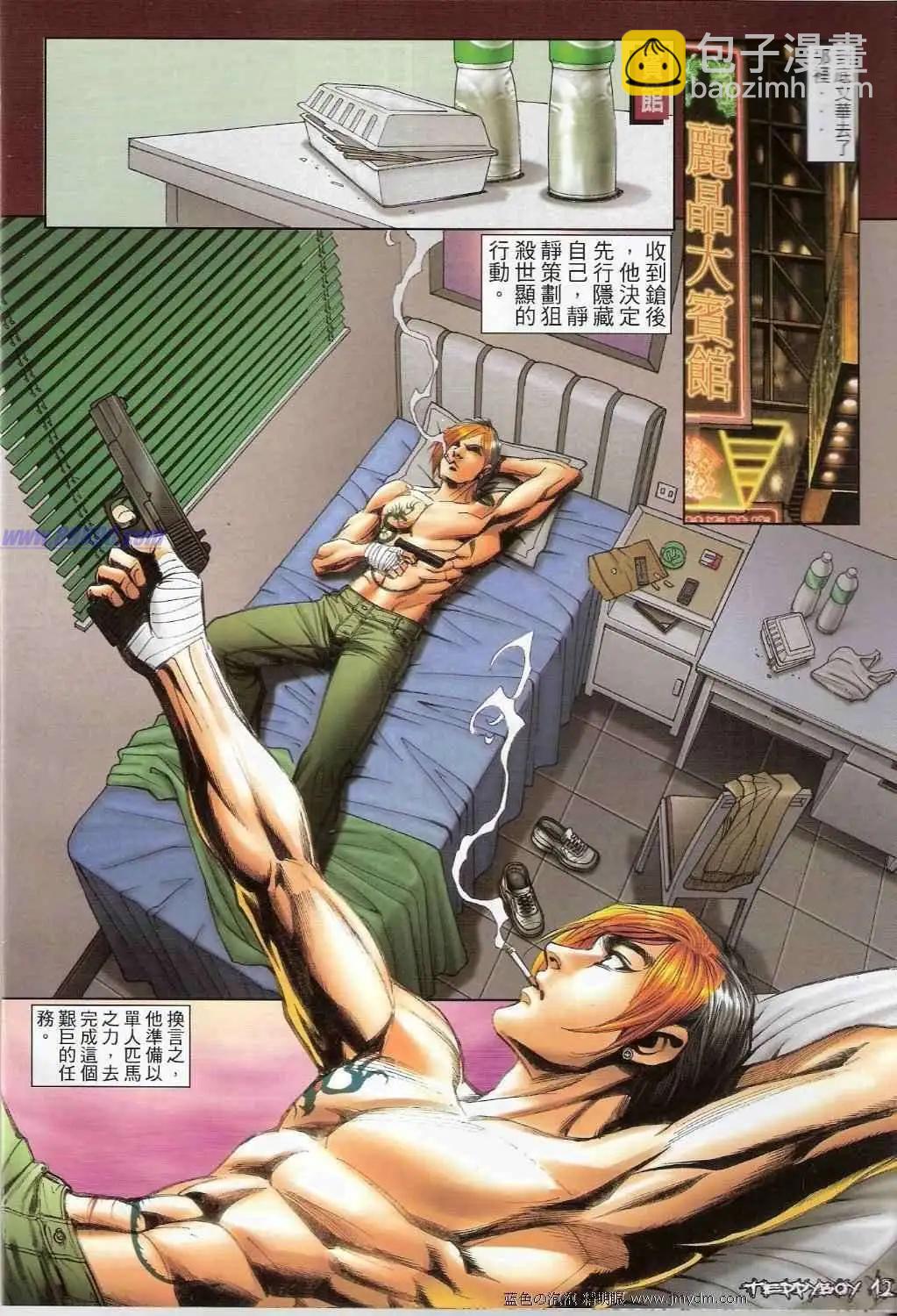 10.jpg