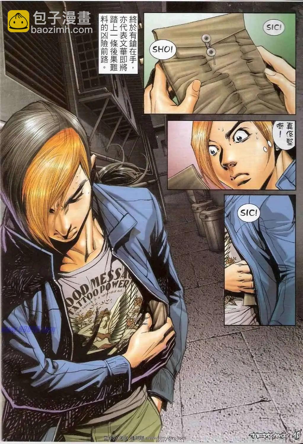 8.jpg