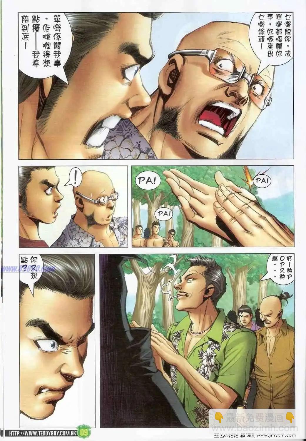7.jpg