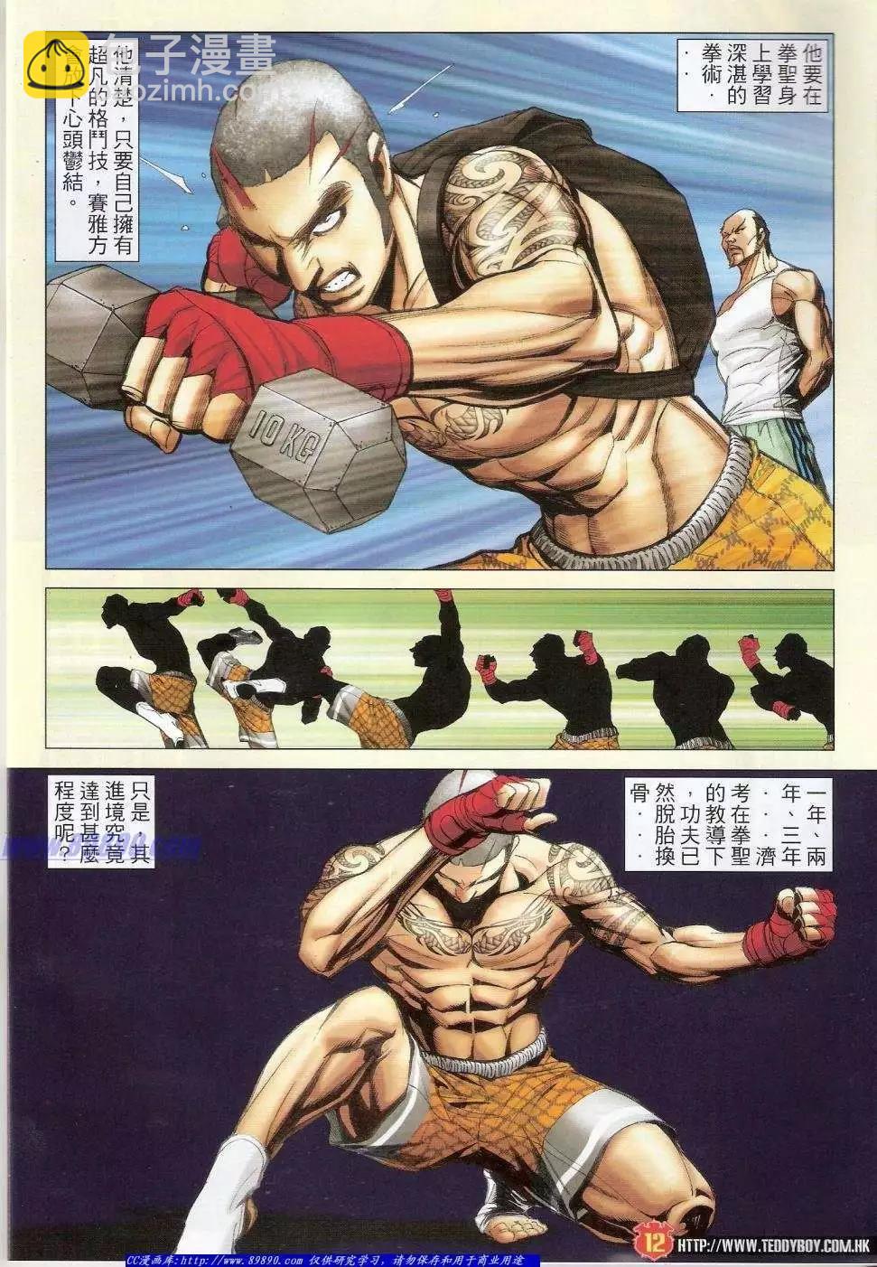 10.jpg