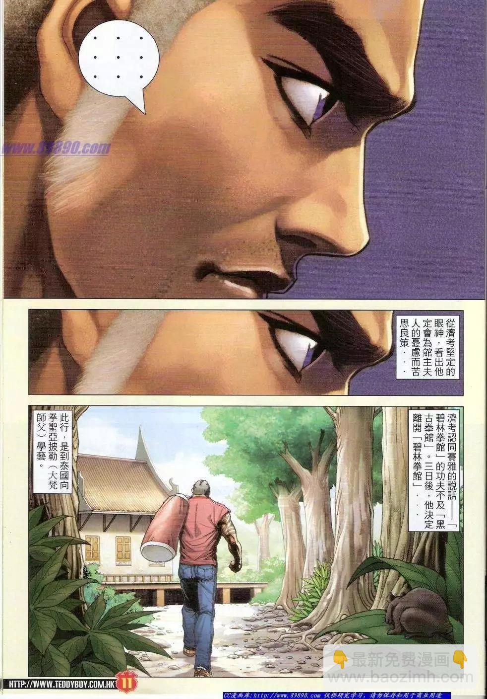 9.jpg
