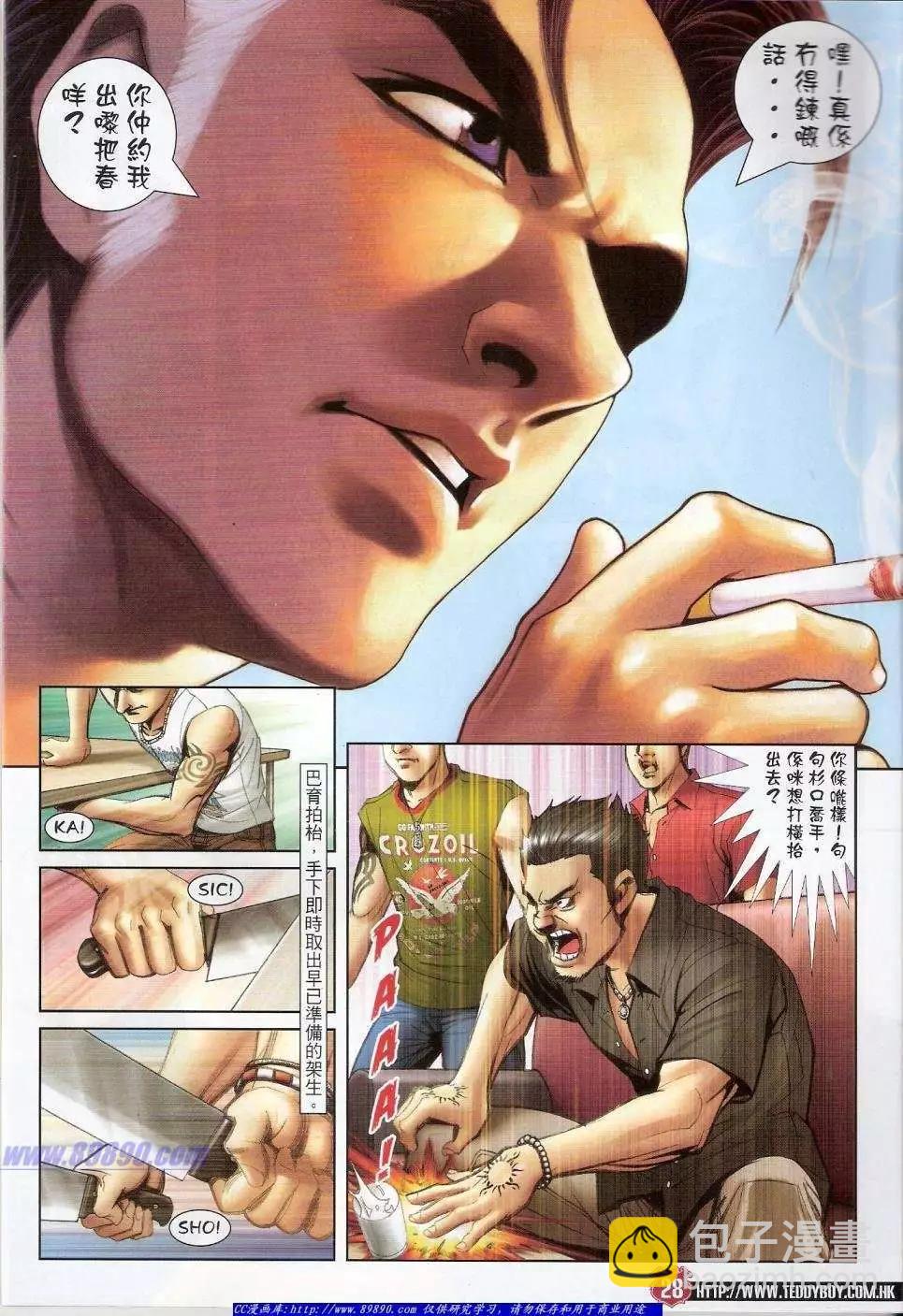 28.jpg