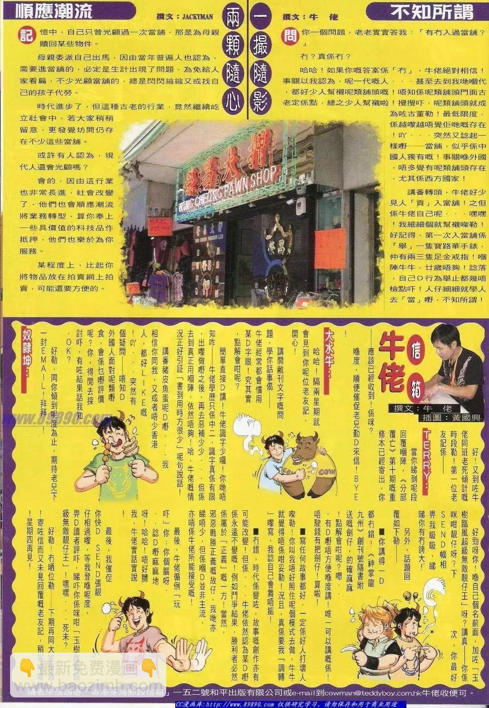 33.jpg