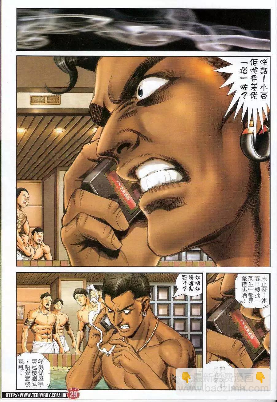 29.jpg